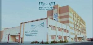 تعليم الطائف : يتيح التقدم لحركة النقل الداخلي للمعلمين والمعلمات عبر نظام نور