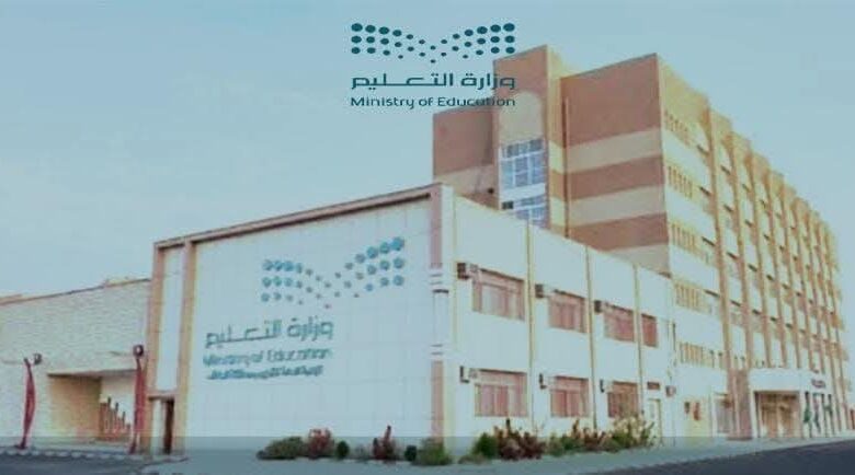 تعليم الطائف : يتيح التقدم لحركة النقل الداخلي للمعلمين والمعلمات عبر نظام نور