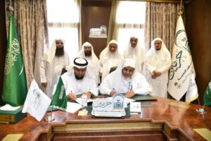 برعاية معالي الرئيس.. اتفاقية تعاون بين رئاسة الشؤون الدينية وجمعية المقارئ لتعزيز التأهيل العلمي القرآني