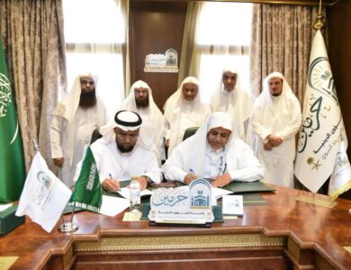 برعاية معالي الرئيس.. اتفاقية تعاون بين رئاسة الشؤون الدينية وجمعية المقارئ لتعزيز التأهيل العلمي القرآني