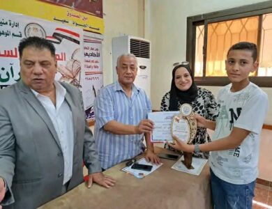 تكريم 350 طالبًا وطالبة من حفظة القرآن الكريم من مختلف المراحل الدراسية خلال فعاليات مسابقة النشاط الصيفي. 