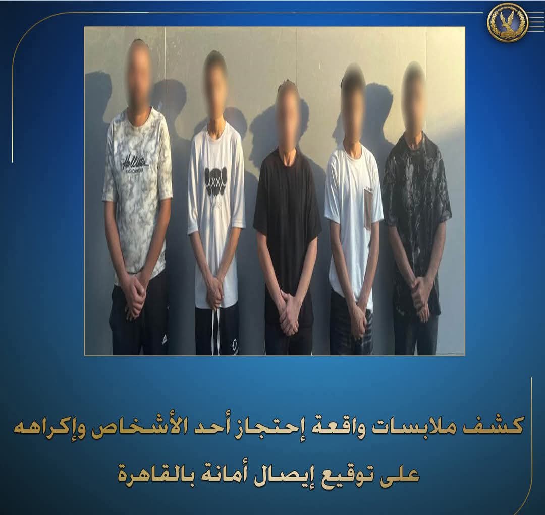 كشف ملابسات ما تبلغ لقسم شرطة #البساتين بمديرية أمن #القاهرة