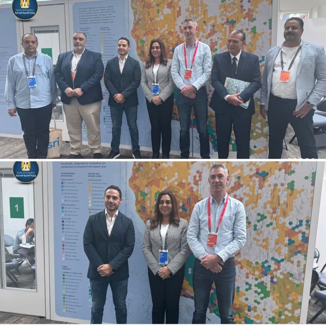 وزيرة التنمية المحلية تلتقي مدير المدن الذكية بشركة Esri العالمية وتبحثان دعم المدن المصرية بالتحول الرقمي