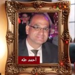رجال البترول في ميادين النار والتحدي