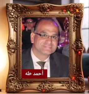 رجال البترول في ميادين النار والتحدي