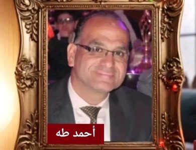 رجال البترول في ميادين النار والتحدي