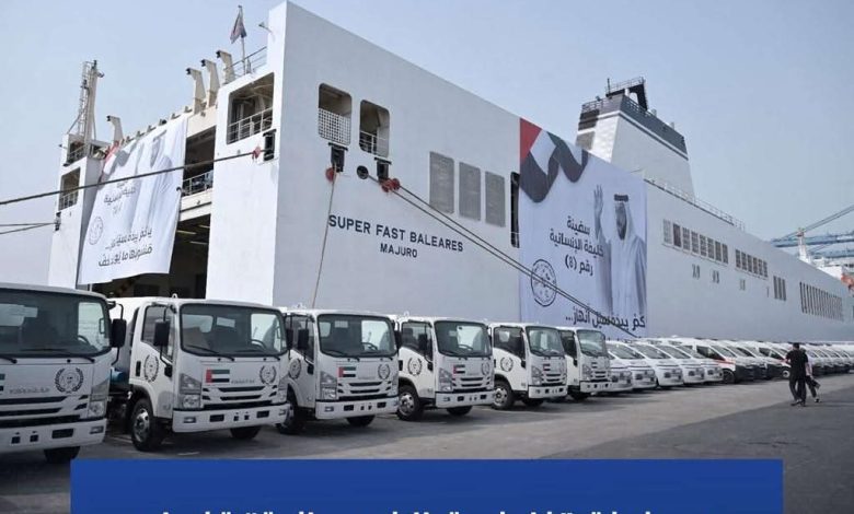 سفينة “خليفة الإنسانية” تغادر الإمارات محملة بـ7166 طنًا من المساعدات العاجلة إلى غزة