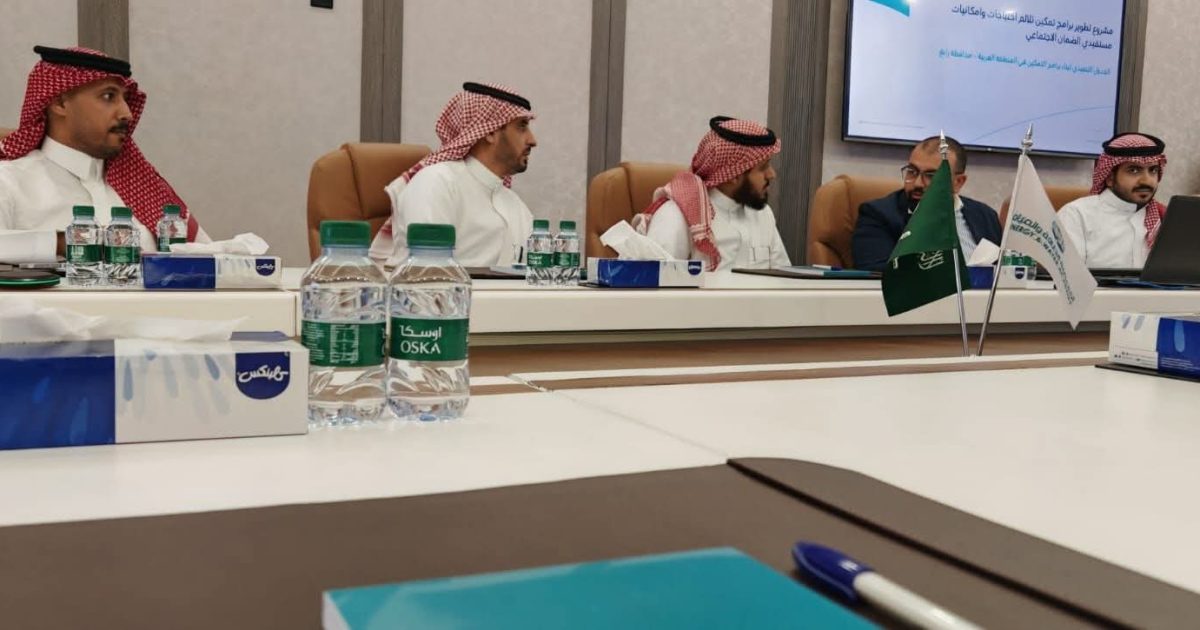 بيئة رابغ تشارك في اجتماع تنسيقي لتعزيز بيئة عمل صيادي الأسماك وتطوير مهاراتهم