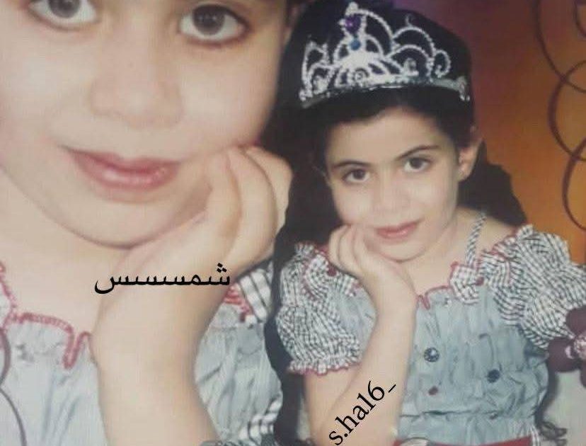 شمسي