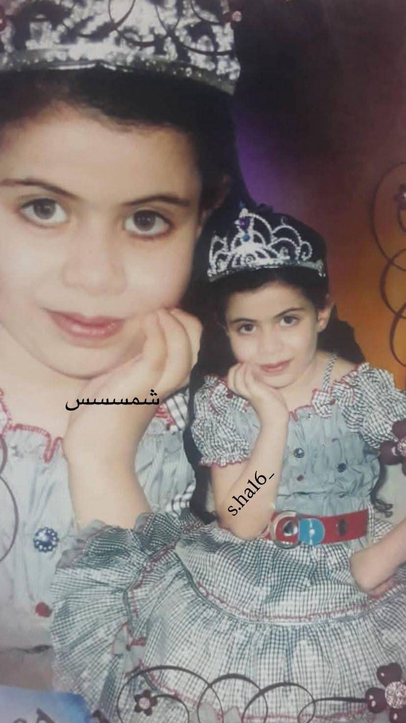 شمسي