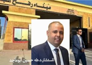 ارض الكنانة..  لا تقبل تجويع الفلسطينيين