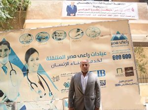 قافلة طبية مجانية شاملة لخدمة أهالي مدينة نصر ثالث