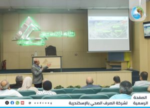 تكنولوجيا تنقية مياه الصرف الصحي” ندوة مشتركة بين نقابة المهندسين وصرف صحي الاسكندريه