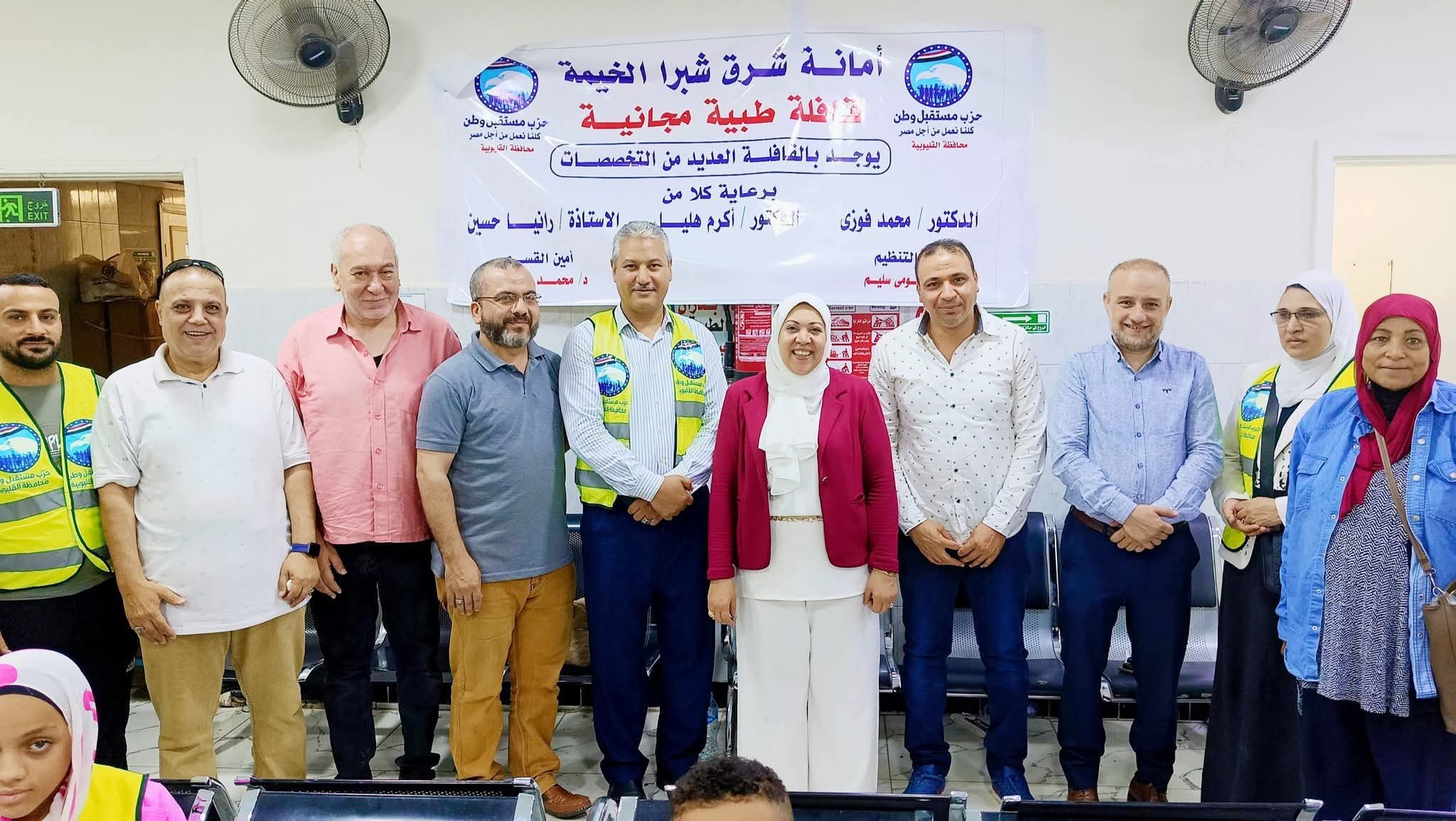 مستقبل وطن يواصل تقديم العطاء للمواطنين لاهالي شبرا الخيمة موطني الدولية المحلية،