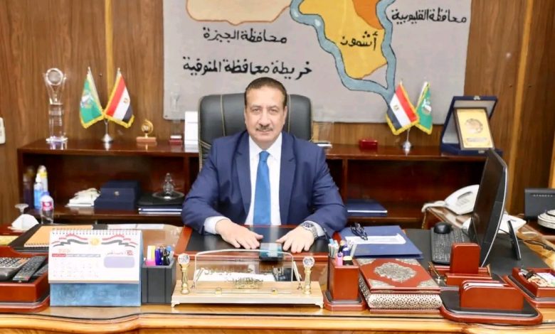 محافظ المنوفية يحيل موظفين للنيابة بتهمة تزوير في ملفات تقنين أراضي الدولة