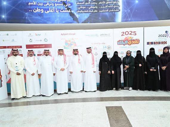 جمعية " معلمون " تُشيد بالمشروعات الإبتكارية لبرنامج (تحدي البقاء)