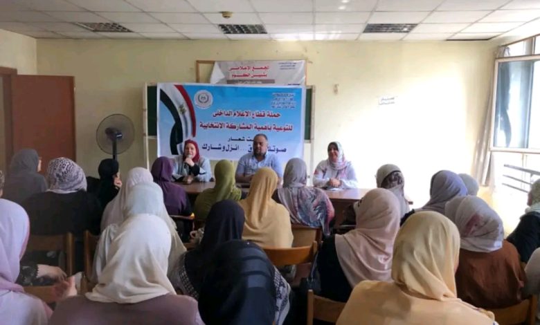 ندوة بإعلام المنوفية: سُبل مواجهة الشائعات الانتخابية لحماية الديمقراطية