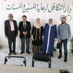 وفد من منظمة "إنسانيون" العالمية يزور دار التكافل للمسنين ويشيد بجهود القائمين عليه