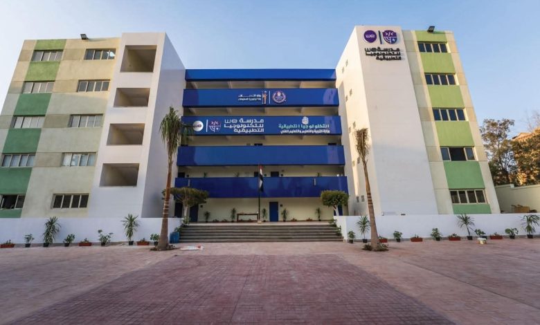في إطار استراتيجية وزارة الاتصالات وتكنولوجيا المعلومات لإعداد الكوادر الرقمية..