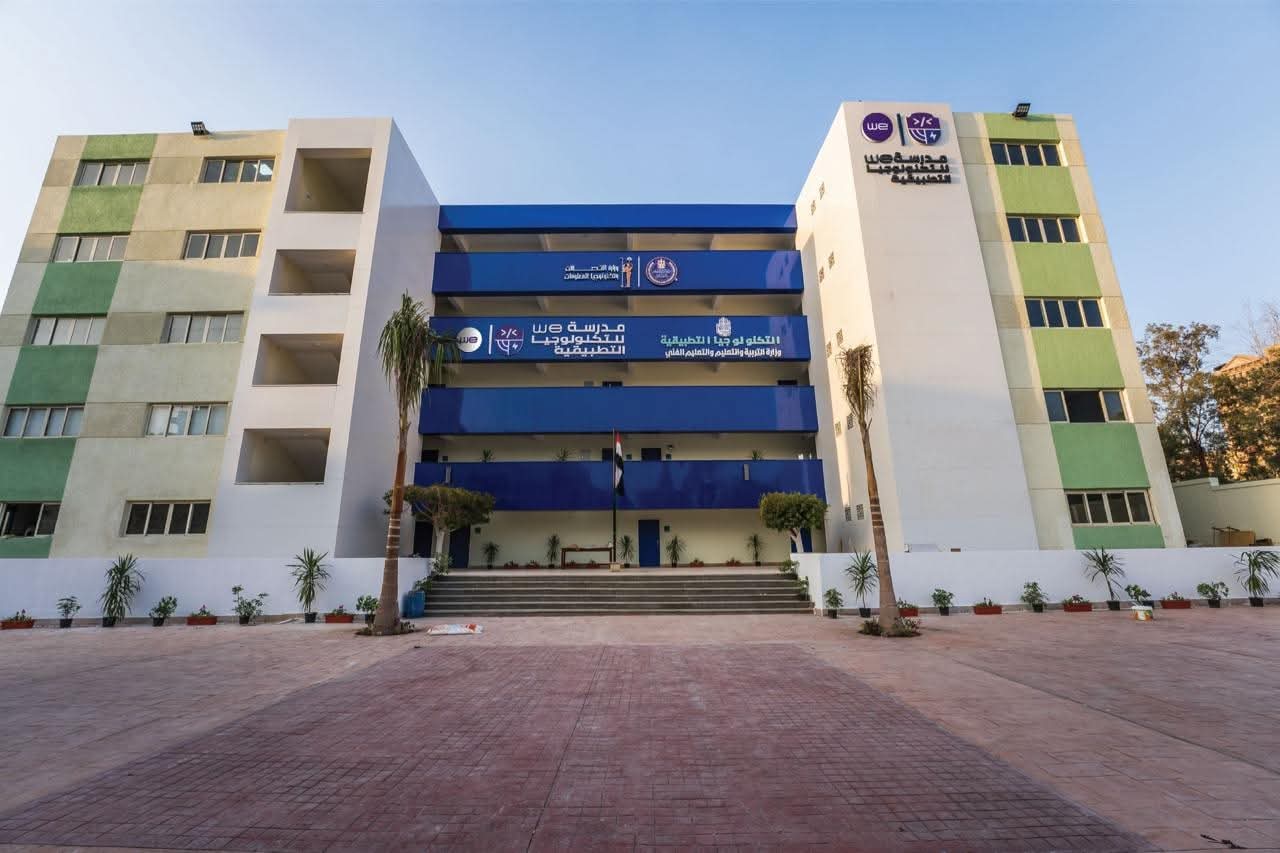 في إطار استراتيجية وزارة الاتصالات وتكنولوجيا المعلومات لإعداد الكوادر الرقمية..