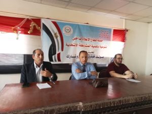 ندوة توعوية بسرس الليان تحث المواطنين على المشاركة السياسية في الانتخابات