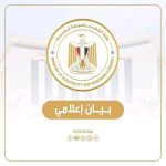 بيان وزارة الكهرباء بخصوص إصلاح كابل التغذية الثاني بجزيرة الدهب.