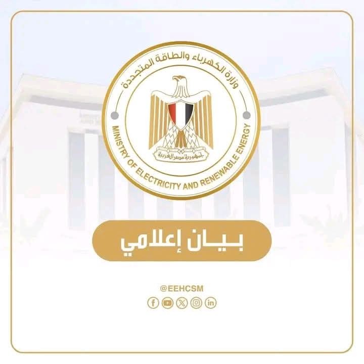 بيان وزارة الكهرباء بخصوص إصلاح كابل التغذية الثاني بجزيرة الدهب.