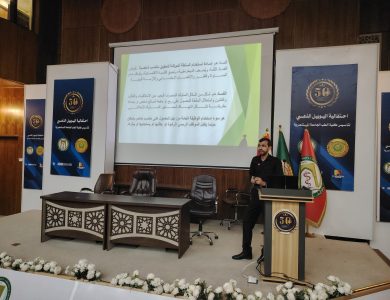 ورشة عمل في كلية طب المستنصرية عن مكافحة الفساد الإداري والمالي وإجراءات القضاء عليه