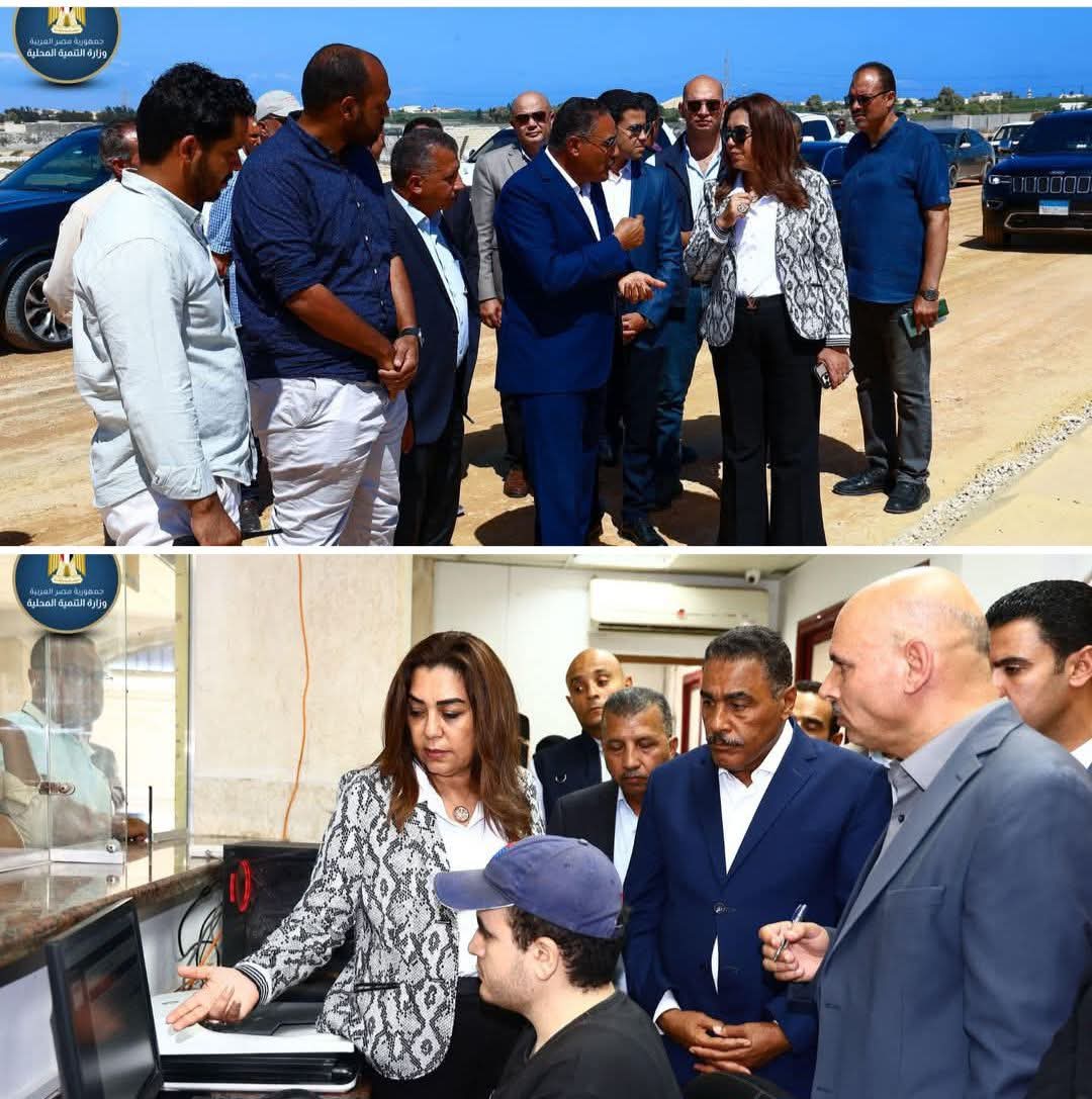 وزيرة التنمية المحلية والقائمة بأعمال وزير البيئة ومحافظ مطروح يتابعان تطوير مدينة الحمام: خدمات تكنولوجية متطورة ومدخل حضاري جديد