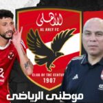 أبرز تصريحات محمد يوسف