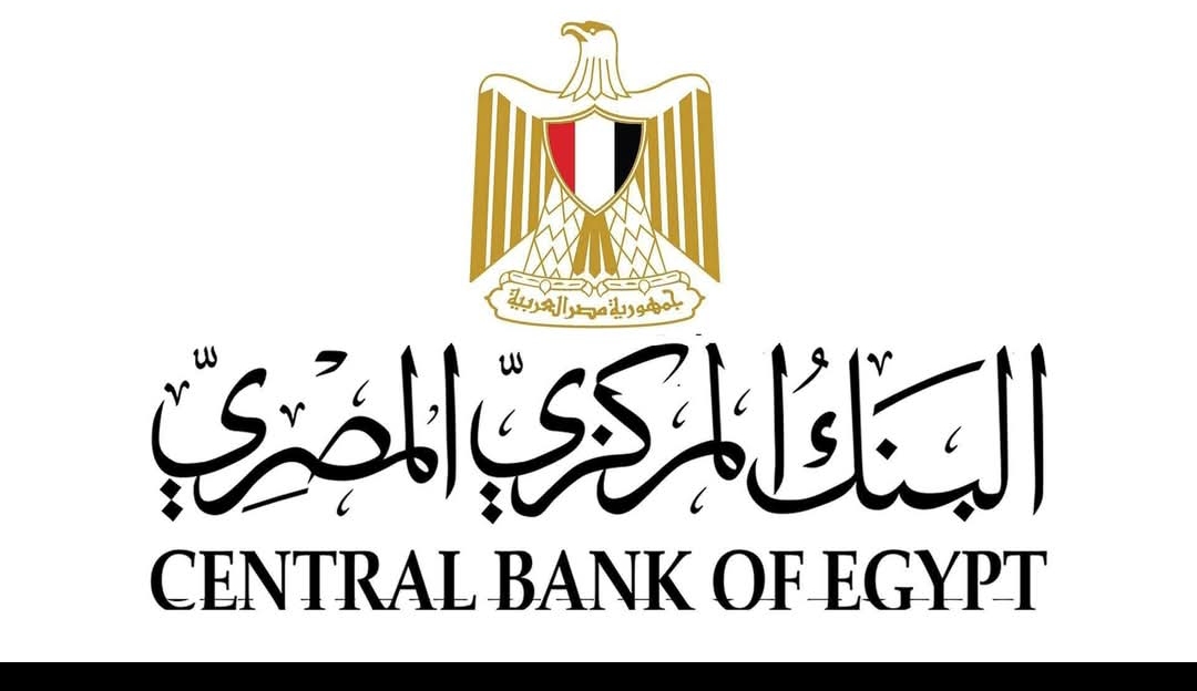 عاجل مد ساعات العمل ببعض فروع البنوك لخدمة الجمهور للخامسة مساءً بدلًا من الثالثة عصرآ
