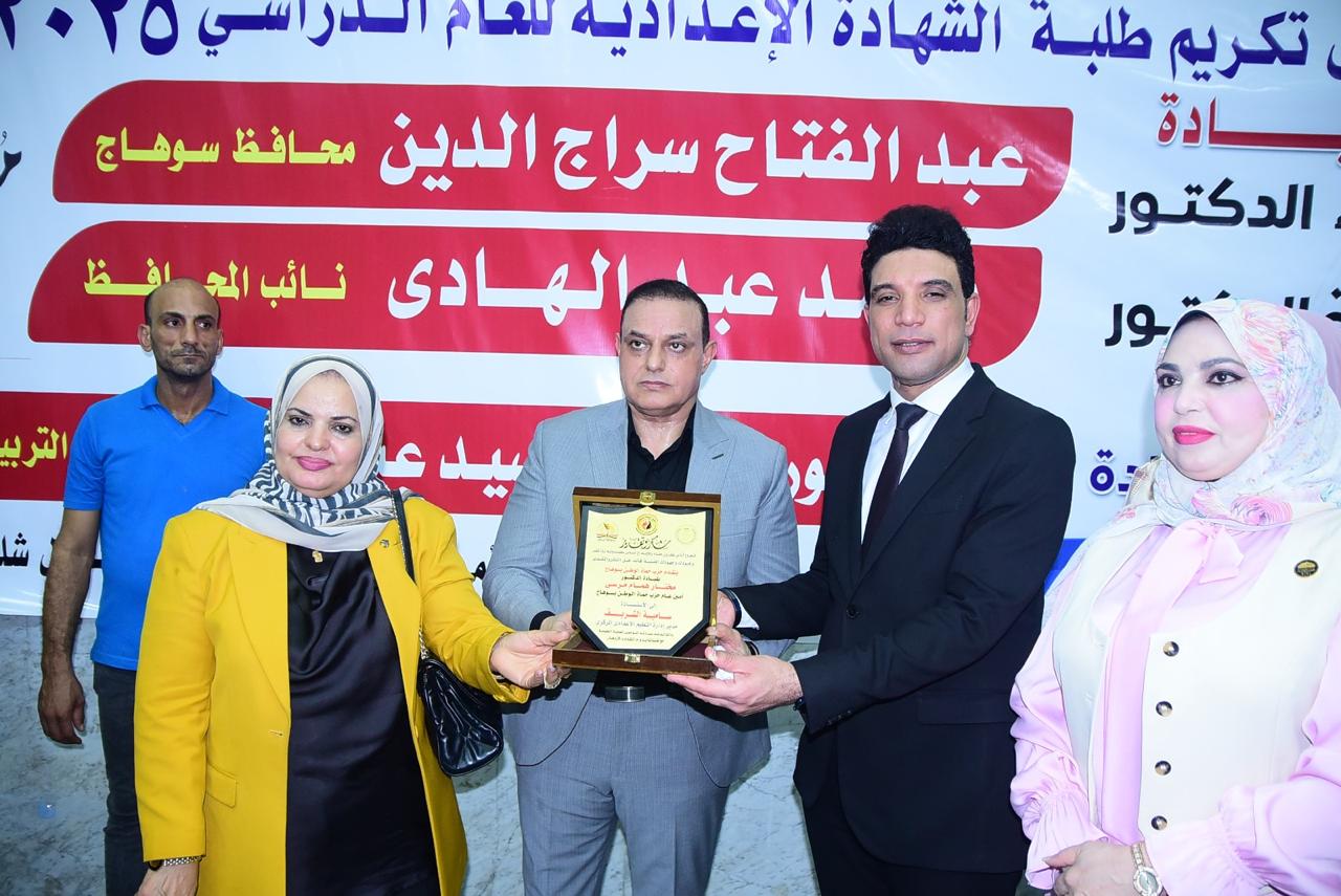 بحضور نائب محافظ سوهاج حماة الوطن بسوهاج يكرم أوائل الشهادة الإعدادية. 