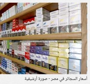في ظل الظروف الراهنة التي تمر بها البلاد تعود مصر الي جشع التجار 