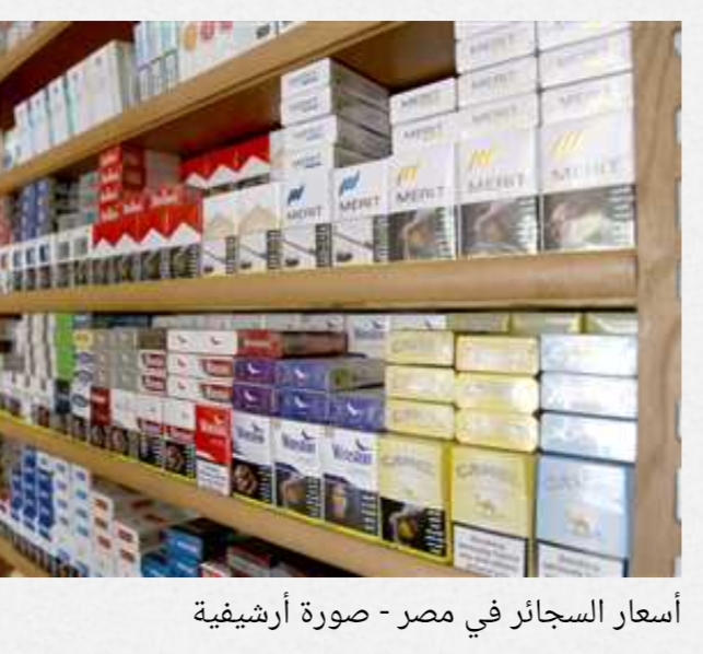 الساده مدير عام التموين بالصف   الساده مباحث التموين بمحافظه الجيزه   الساده المسؤولين عن حمايه المستهلك