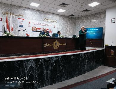 ندوة تثقيفية بسوهاج لحث الأشخاص ذوي الإعاقة على المشاركة السياسية