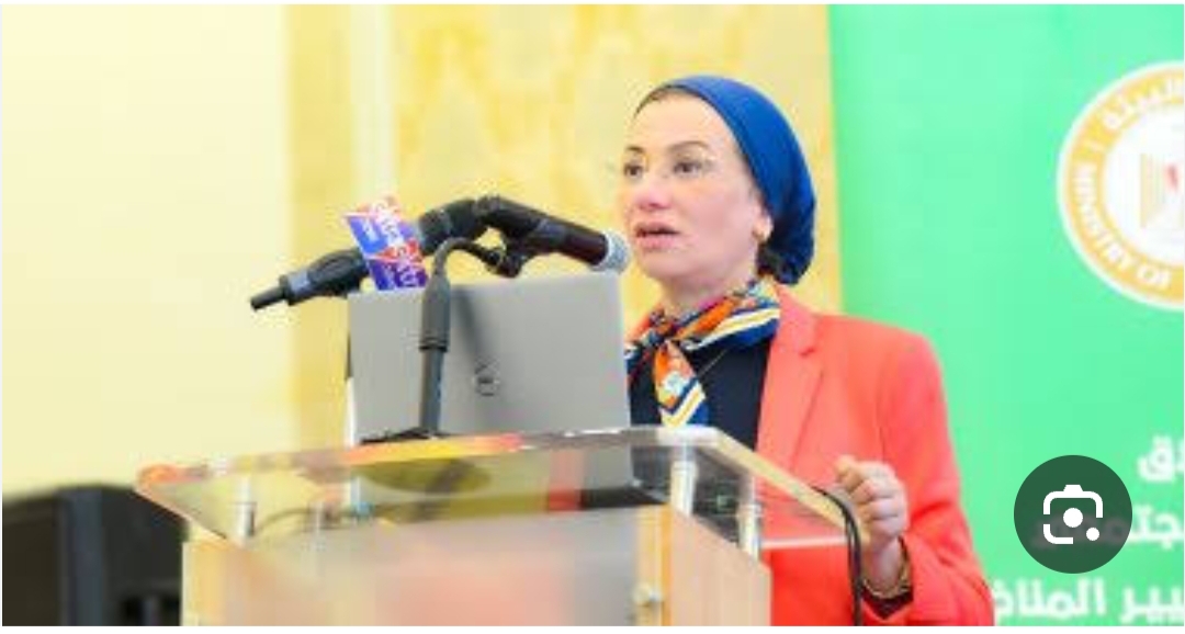 بعد قبول استقالة وزيرة البيئة الدكتورة ياسمين فؤاد يأتي تكليف من رئيس الوزراء للدكتورة منال عوض بمتابعة مهام وزير البيئة مؤقتاً