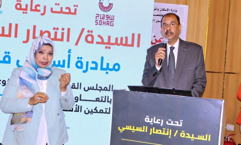 "محافظ سوهاج يدشن المرحلة الثالثة من «أسرتي قوتي» لدعم ذوي الإعاقة"
