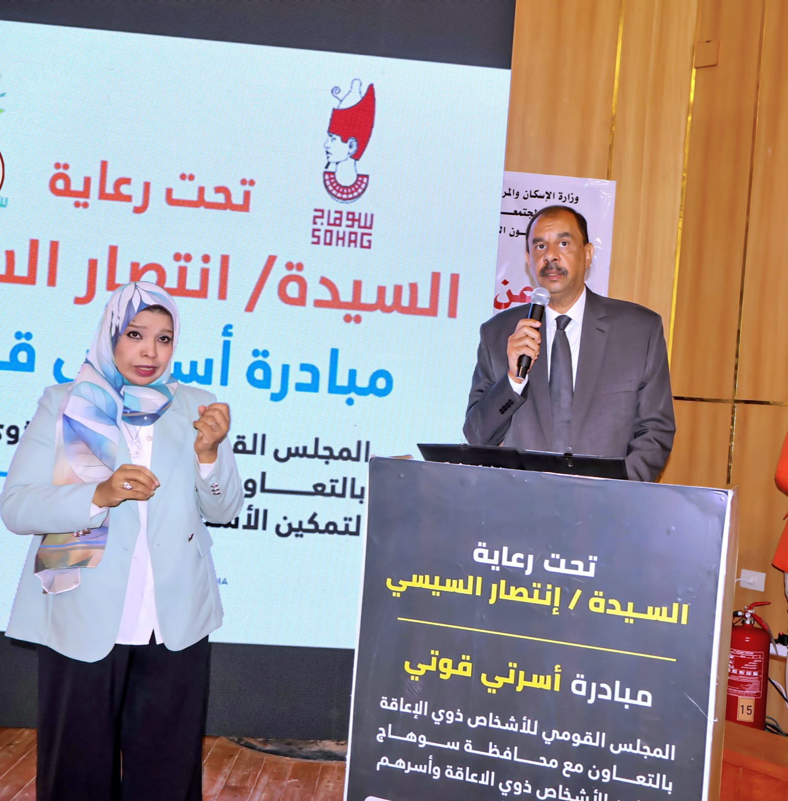 "محافظ سوهاج يدشن المرحلة الثالثة من «أسرتي قوتي» لدعم ذوي الإعاقة"
