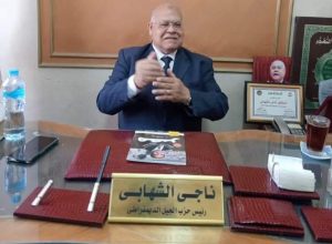 حزب الجيل الديمقراطي: كلمة الرئيس السيسي جاءت حاسمة في كشف زيف حملات التشويه.. ومصر تظل الحصن العربي الأمين للقضية الفلسطينية