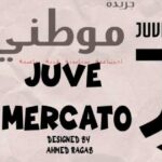 يوفينتوس يستهدف لاعبى اليونايتد