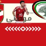 أزمة الأهلى والإتحاد الفلسطينى