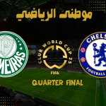 البلوز وصعود بشق الأنفس