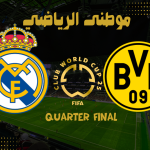 أبناء كاستيا تأهلوا بالملكى