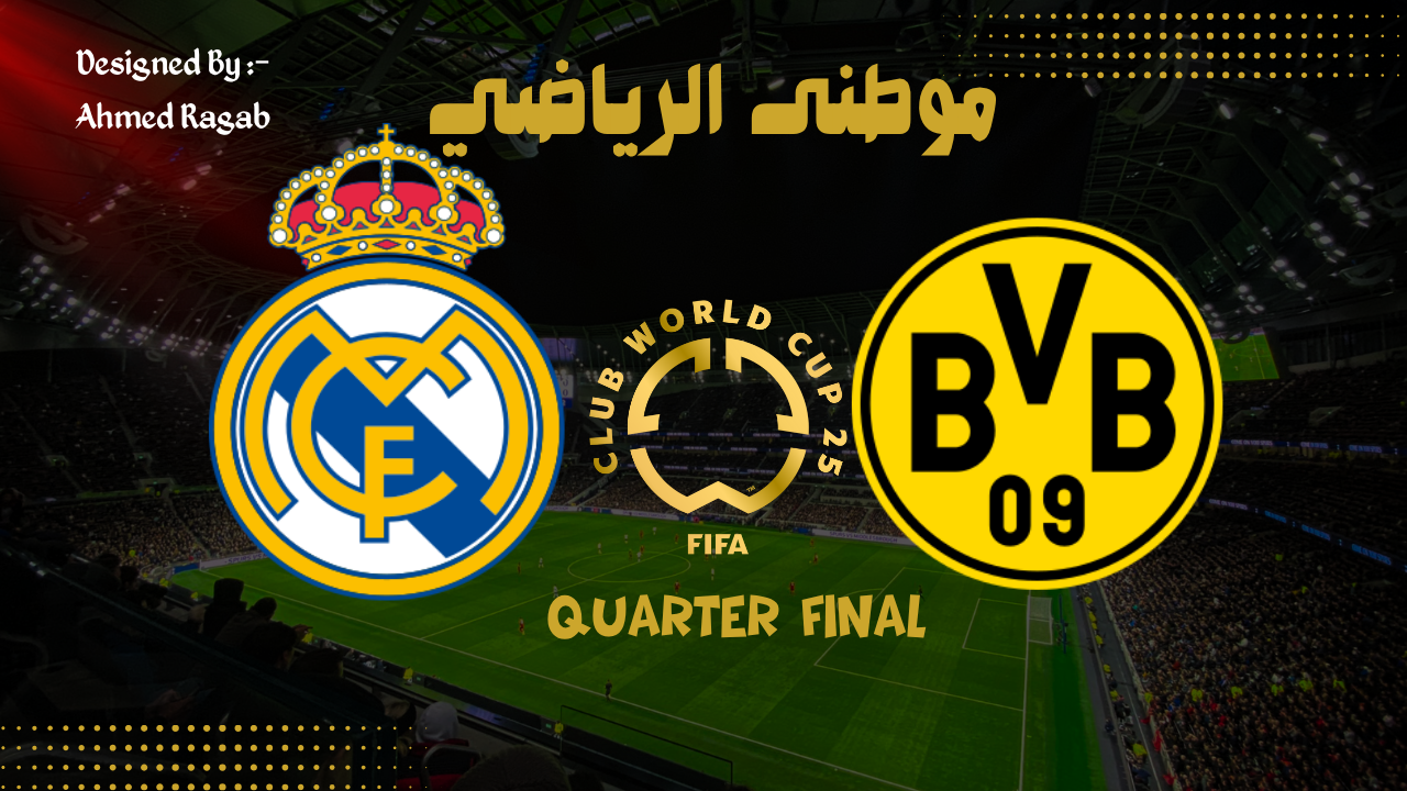 أبناء كاستيا تأهلوا بالملكى