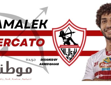 فى ظل مساعى نادى الزمالك لتدعيم صفوف الفريق الأول لكرة القدم بالنادى تعاقد النادى مع لاعب جديد . وأعلن نادى الزمالك عن التعاقد رسمياً مع اللاعب عمرو ناصر مهاجم نادى فاركو .