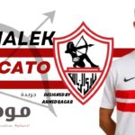 تفاصيل إنضمام معالى للزمالك