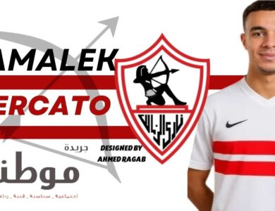 تفاصيل إنضمام معالى للزمالك