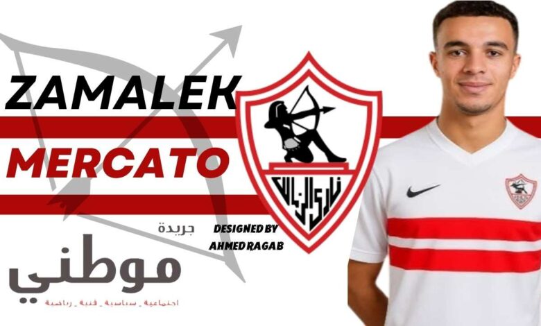 تفاصيل إنضمام معالى للزمالك