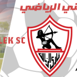 الزمالك بين الصفقات والإصابات