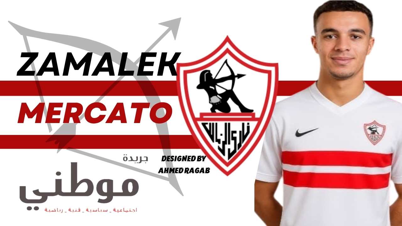 تفاصيل إنضمام معالى للزمالك